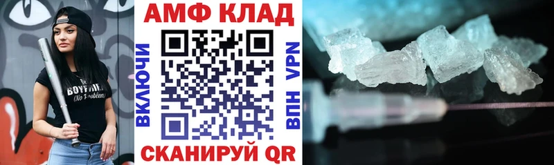 Амфетамин VHQ  Лиски 