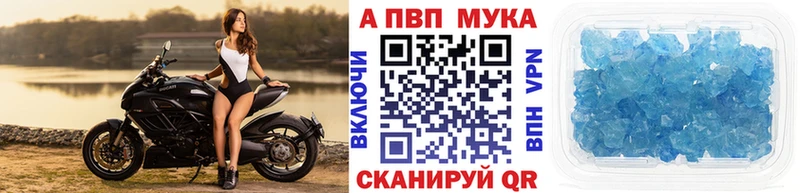 хочу наркоту Лиски А ПВП кристаллы