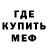 Амфетамин Розовый Vera Mama