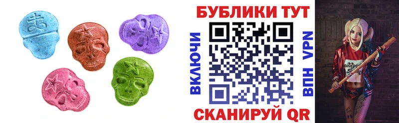 Экстази 99%  Лиски 