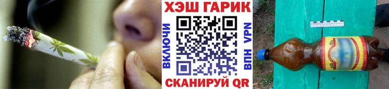 купить наркоту  Лиски  kraken зеркало  Гашиш VHQ 