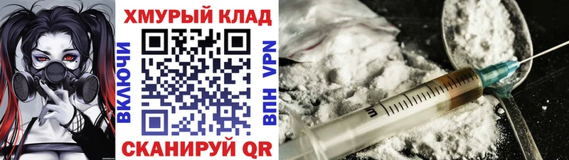 Героин гречка  мориарти официальный сайт  Лиски 