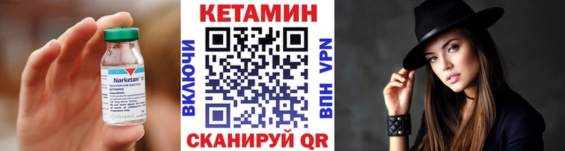 кракен ссылки Лиски КЕТАМИН VHQ