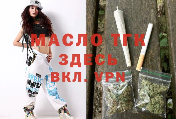 кокаин Верея