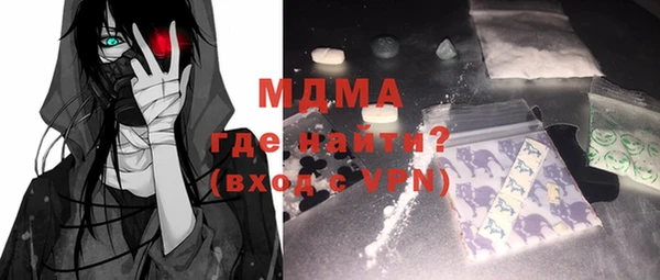 молекула духа Тында
