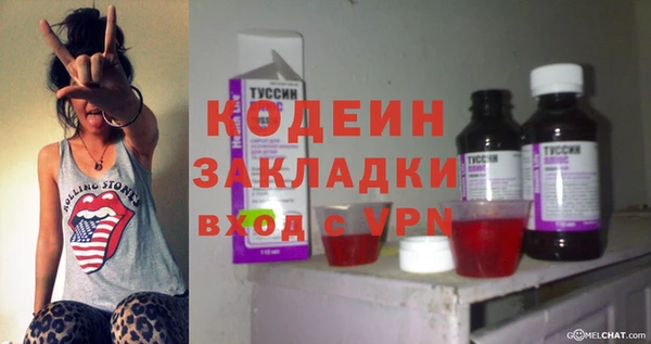 кокаин Верея