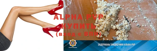 спайс Верхний Тагил