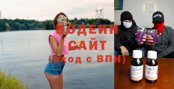 спайс Верхний Тагил