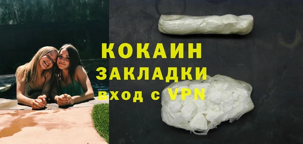 кокаин Верея