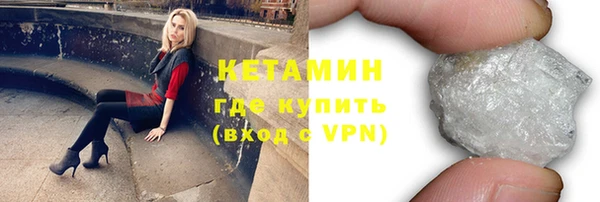 кокаин Верея