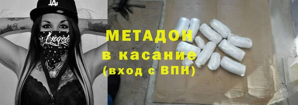 спайс Верхний Тагил