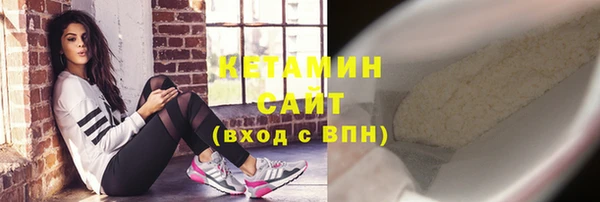 спайс Верхний Тагил