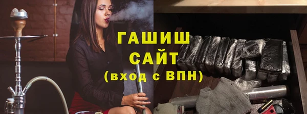 кокаин Верея
