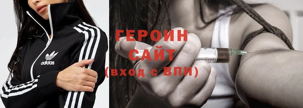 кокаин Верея