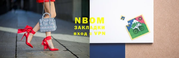 кокаин Верея