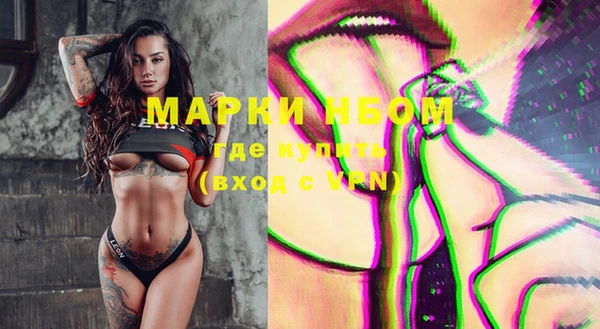 кокаин Верея