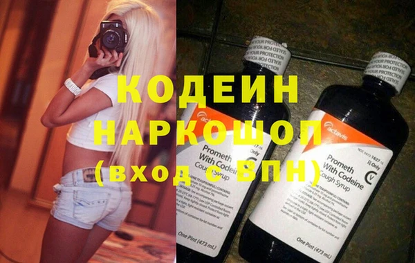 спайс Верхний Тагил