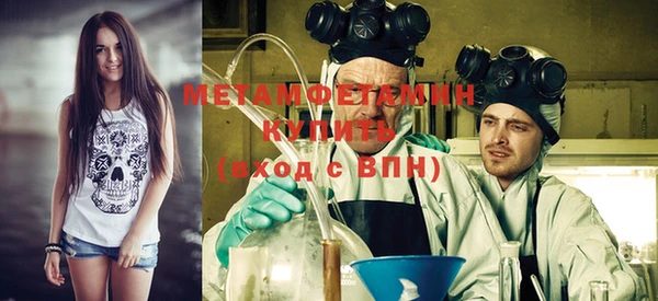 спайс Верхний Тагил
