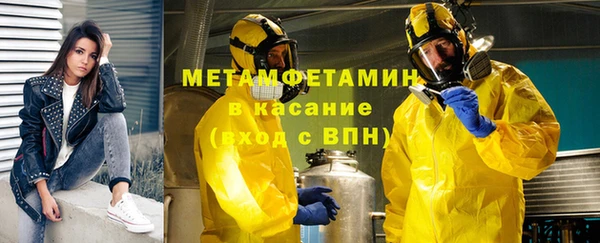спайс Верхний Тагил