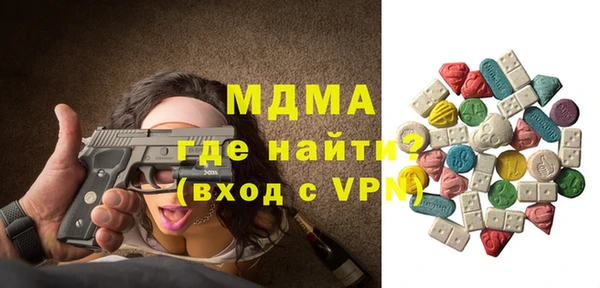 кокаин Верея