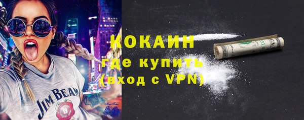 кокаин Верея