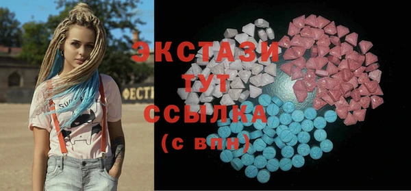 наркотики Верхнеуральск