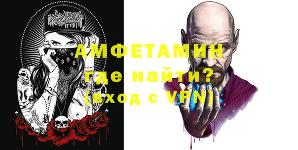 кокаин Верея