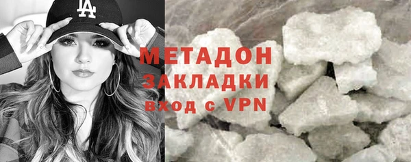 скорость mdpv Бронницы
