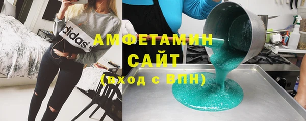 спайс Верхний Тагил