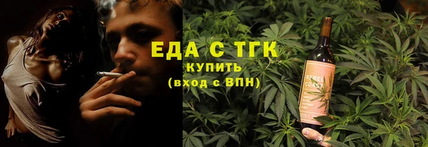 спайс Верхний Тагил