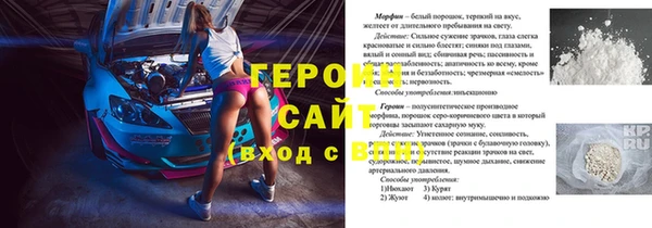 наркотики Верхнеуральск