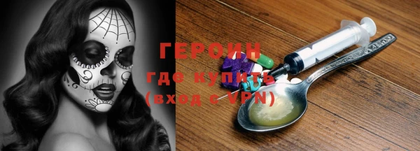 спайс Верхний Тагил