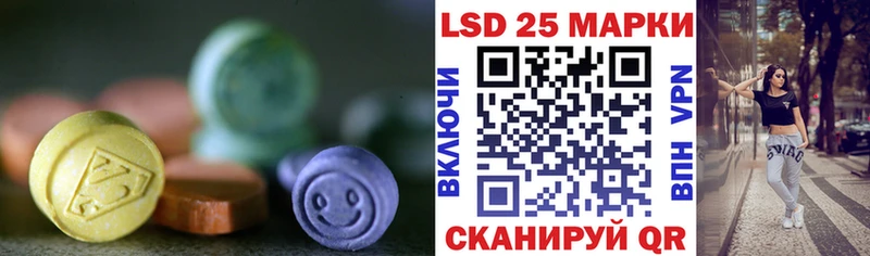 Лсд 25 экстази кислота  это наркотические препараты  Лиски 