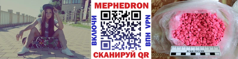 где можно купить наркотик  Лиски  МЯУ-МЯУ мяу мяу 