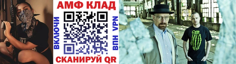 что такое Лиски Первитин Methamphetamine