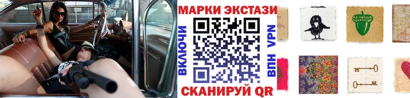где купить наркоту  Лиски  OMG ССЫЛКА  Наркотические марки 1,8мг 